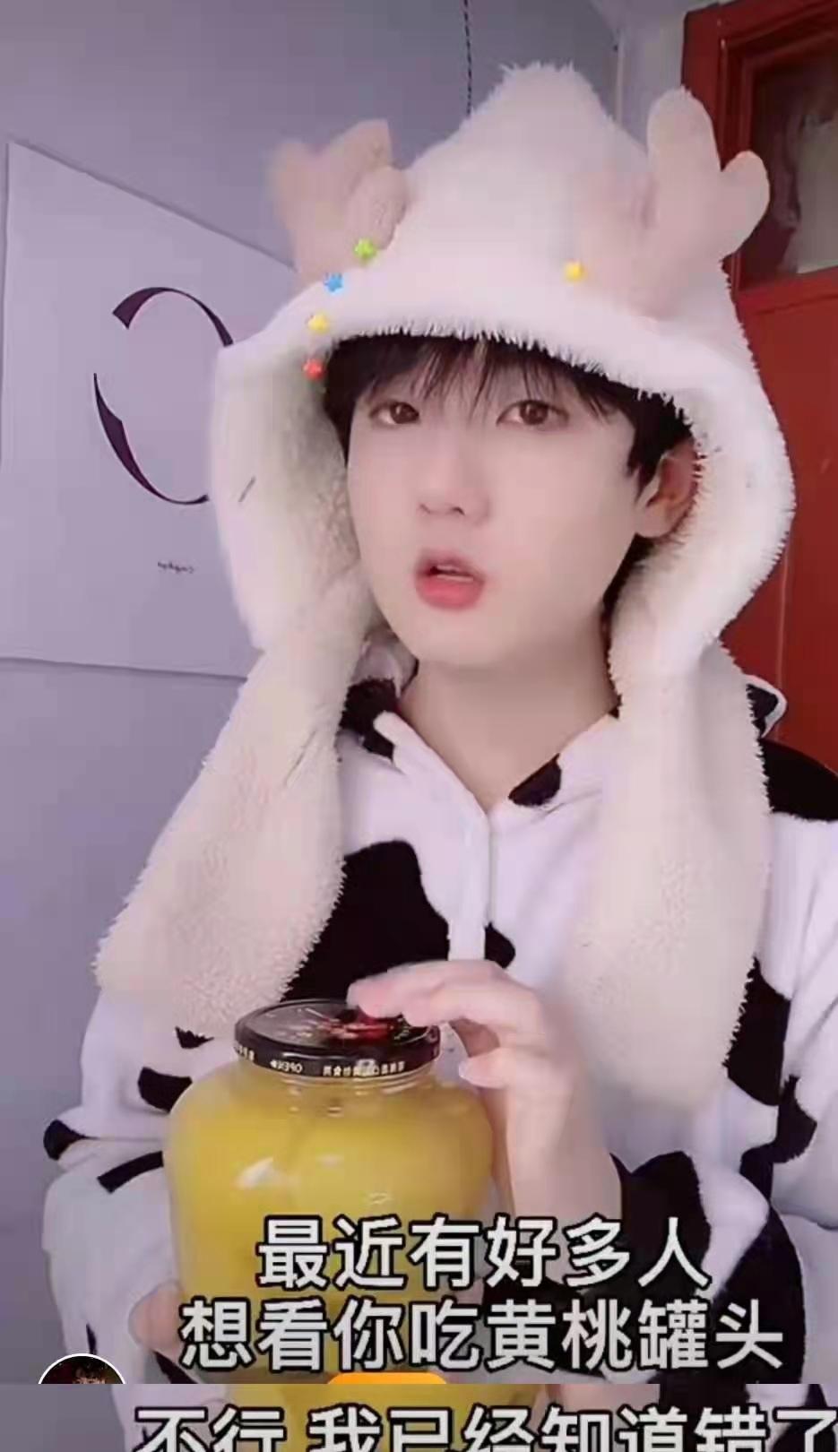 凉凉|“吃桃桃好凉凉”被封号后，风小逸上传一组硬照，网友：难为你了