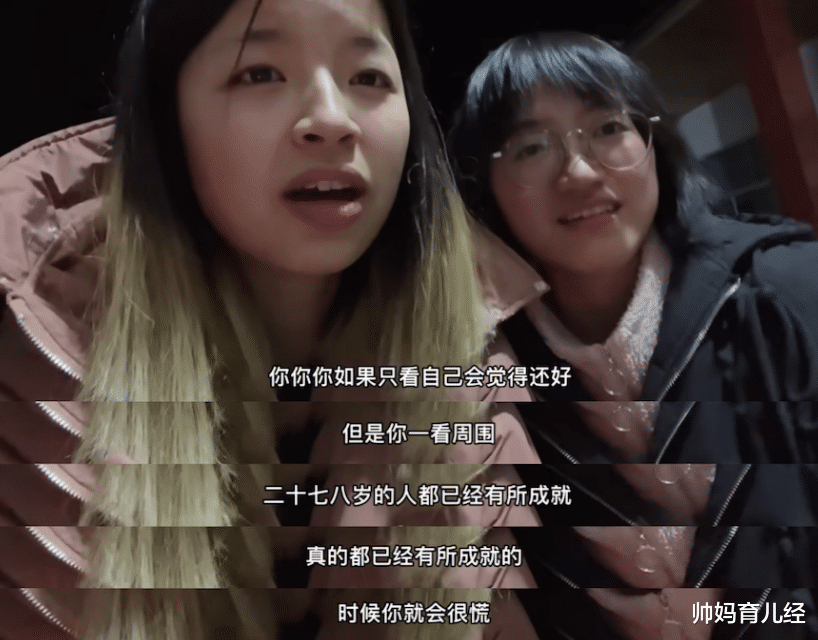 大学生|211大学毕业生5年存款5000元，家长发出灵魂拷问，考名校有用吗？