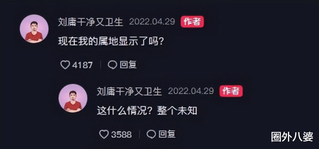 吴京|公布IP地址之后，吴京又被网暴了