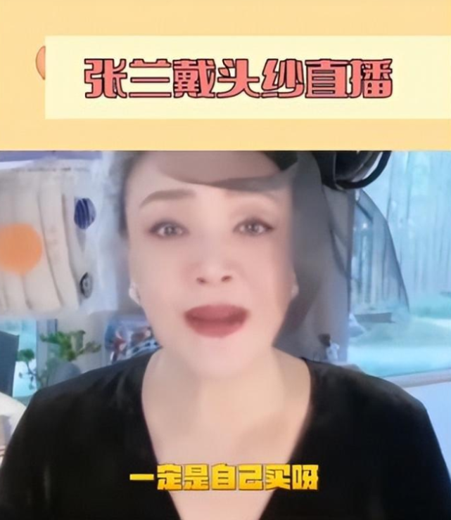 张兰|张兰直播两周销售额破2亿,律师称:内涵大S具俊晔带货属违法行为