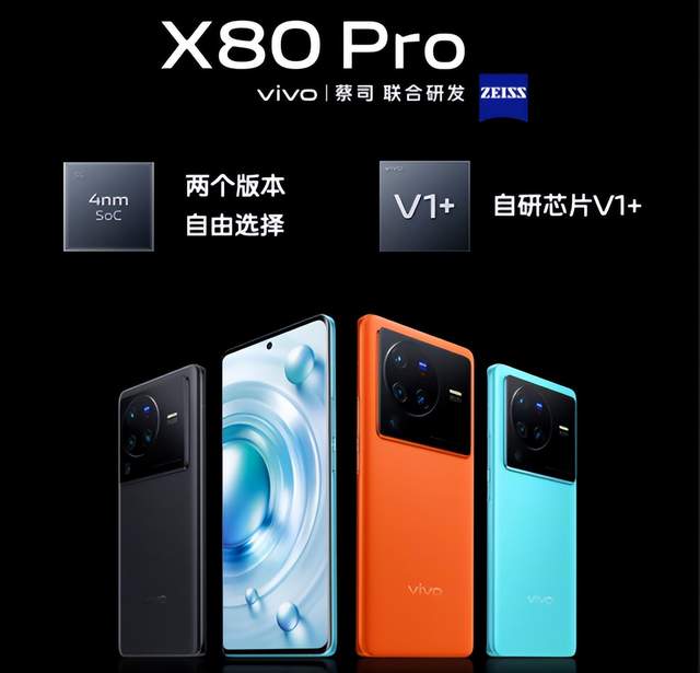 卡尔蔡司镜头|五一假期拍照要出彩,vivo X80 Pro全场景表现更出色