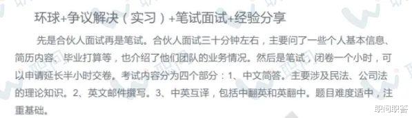 招聘|职问|环球打响复工第一投!破产、争议解决、知产...热门岗位大放送!