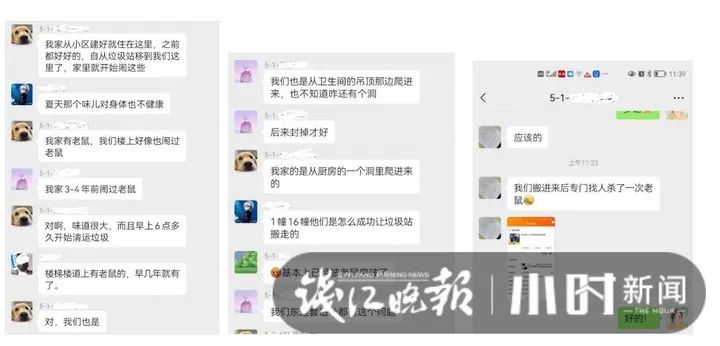 女业主晒出小区一幕，“每天5点被吵醒，全年不敢开窗！”