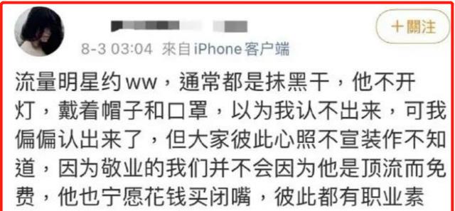 |李易峰需要回答的问题太多，一纸声明显然行不通