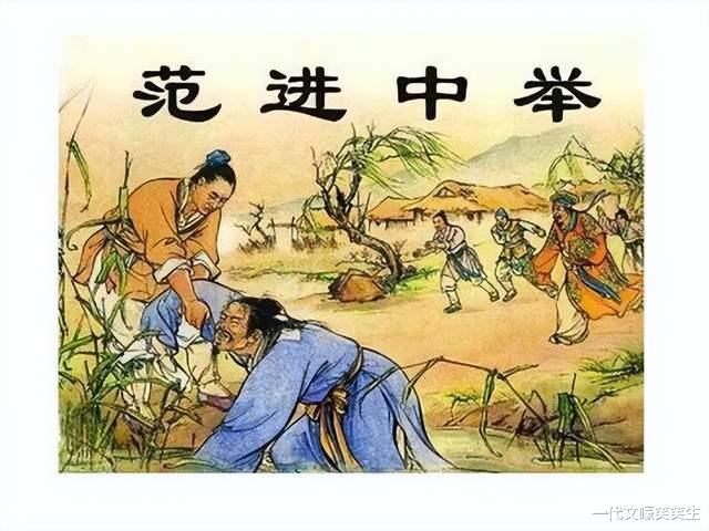 人文景观|记一位嫖到失联的小镇做题家