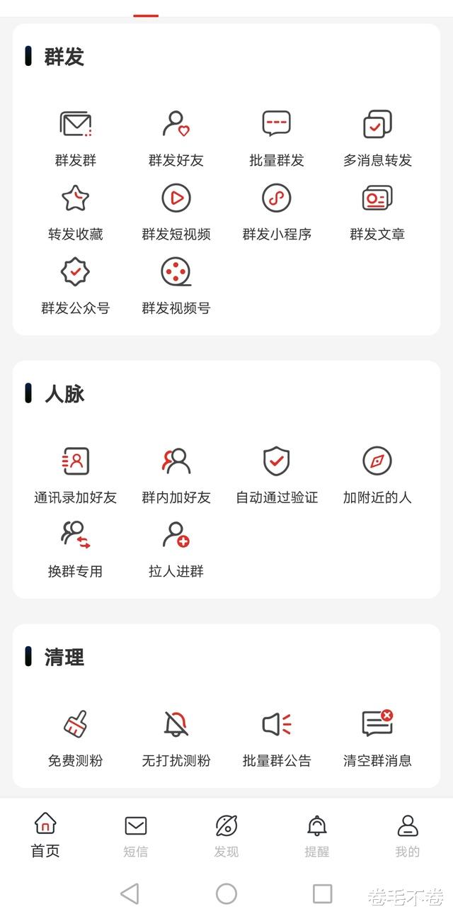 520舔狗们给喜欢的女孩点外卖!很多外卖小哥撑出了工伤!