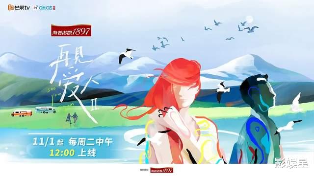 星星的约定|王心凌《星星的约定》复播日敲定?节目火到国外,胡彦斌终证清白