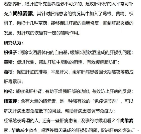 白发|“伤肝王”被揪出,炒菜常放这“1料”,或等于服毒,小心肝癌缠上身