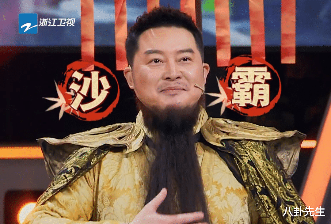 沈腾|《王牌》武侠专场，明星古装扮相各有各的丑，尤其是华晨宇宋亚轩