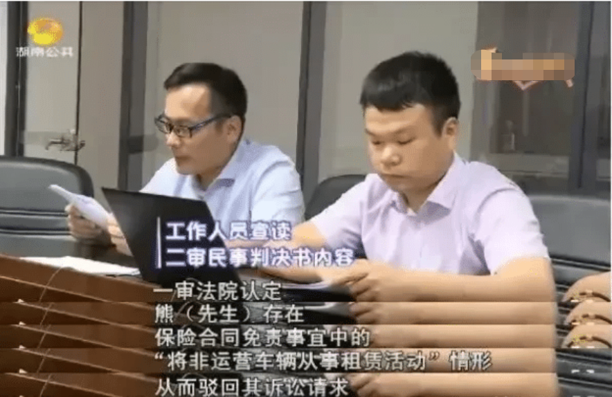 汽车出了事故,6万元的保险也没什么用,车主:我就是个冤大头!
