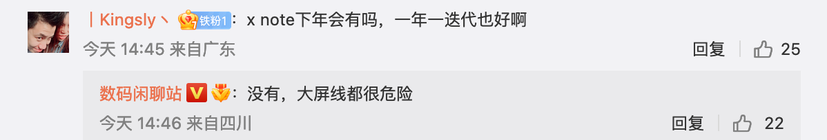 小米科技|华为Mate 50或首发京东方柔性屏；AirPods Pro 2将搭载运动传感器