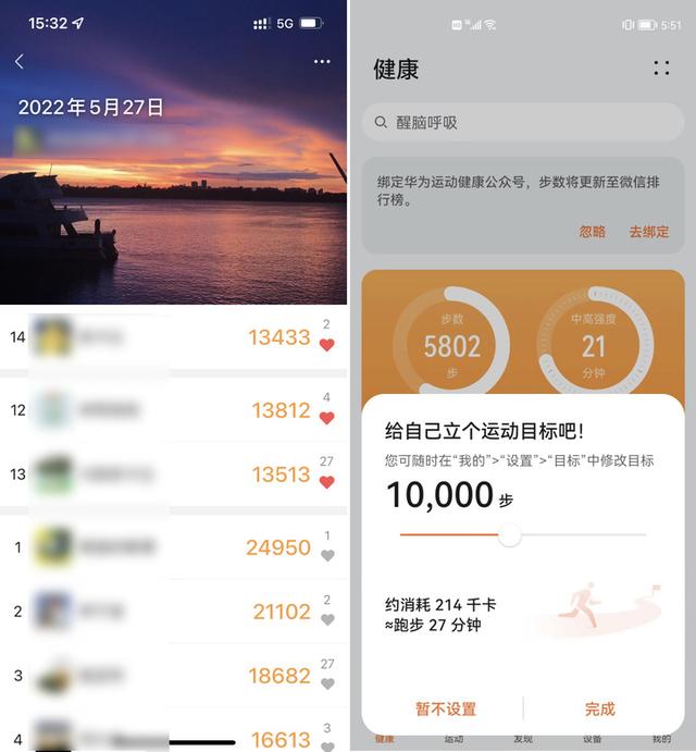 华为云|「日行 10000 步」是运动手环的营销骗局