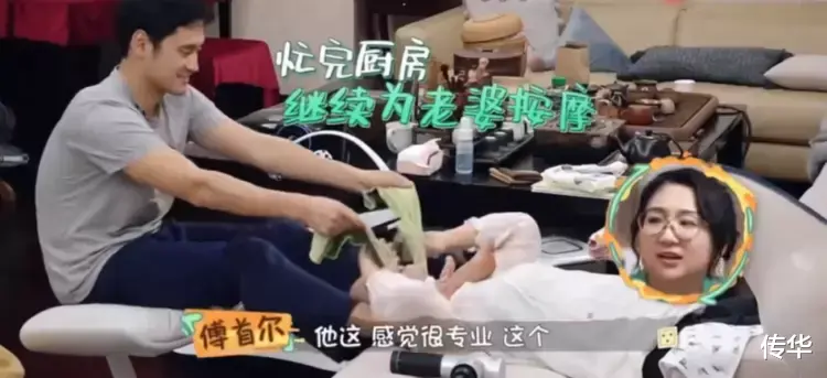 片花|刚官宣结婚1个月，宠妻人设就崩塌！全网都在心疼他老婆