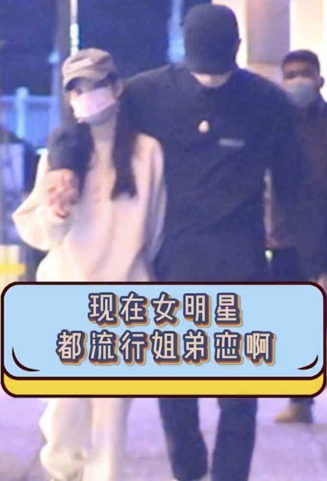 何泓姗|34岁女星疑恋情曝光！素颜与小9岁男星旅游，牵手搂抱回酒店太甜