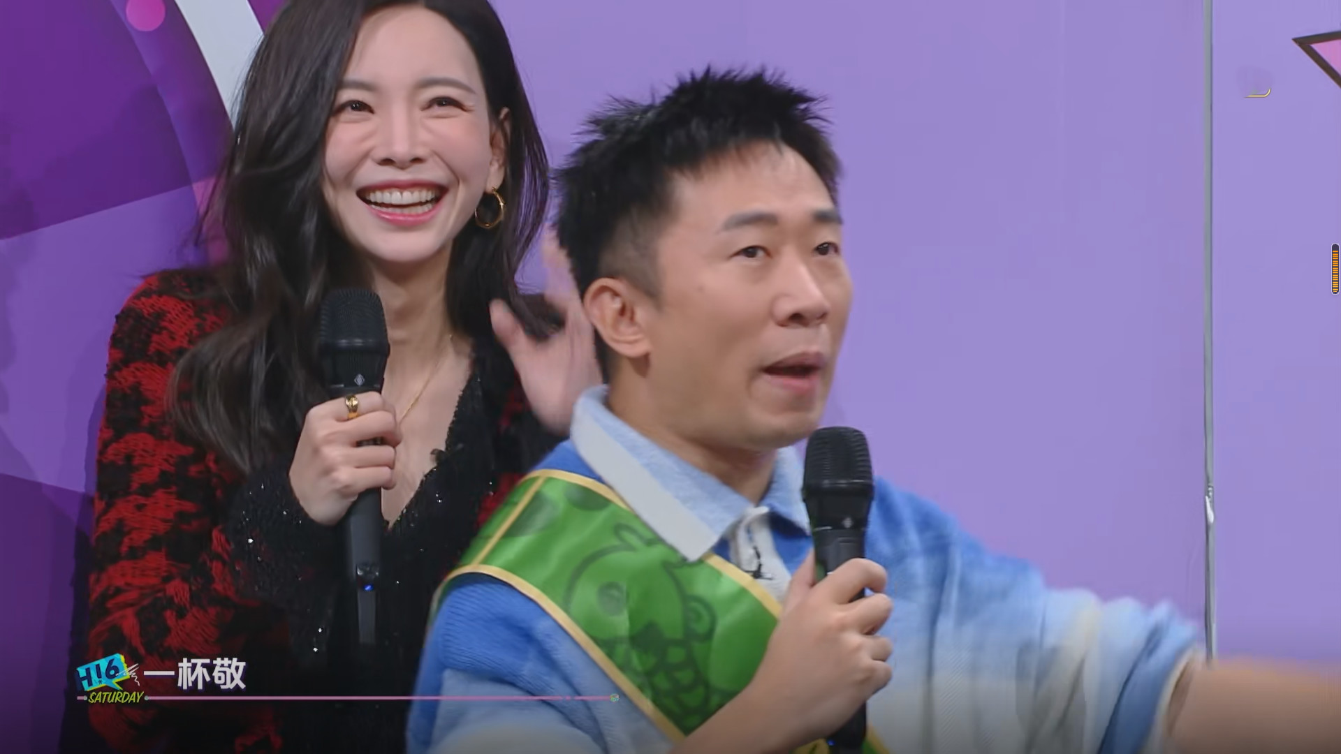 北京市|《你好星期六》幸运比拼，彭冠英蔡文静无缘，杨迪多次逗笑于文文