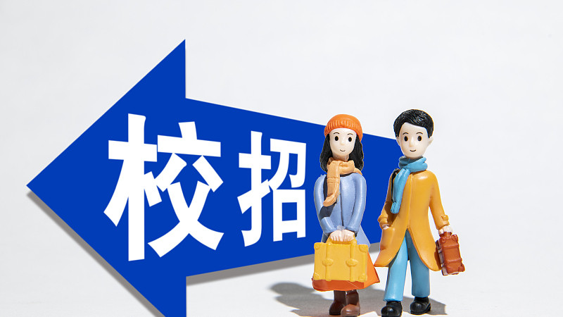 校园招聘|关于校园招聘，你需要知道这几个知识点