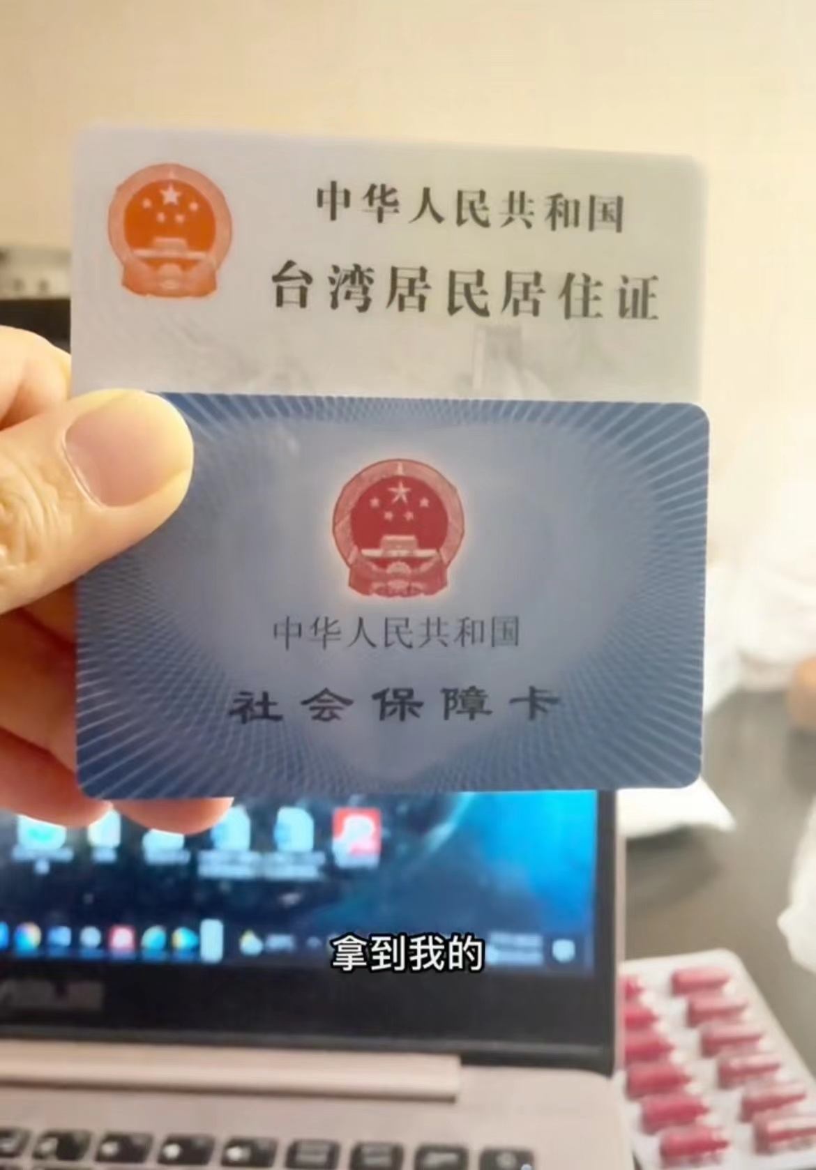 台湾|台湾知名女星嫁到山东!定居上海晒社保卡很开心,曾做过舒淇替身