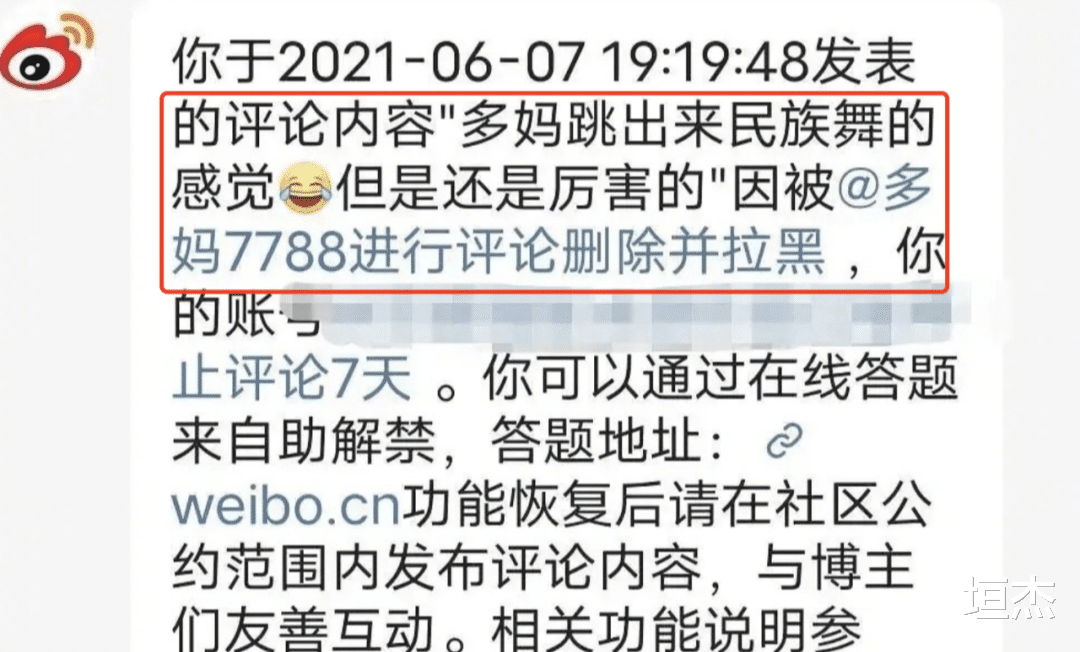 孙莉|6月最让人失望的三位姐姐？演技全部在线，但剧情离了大谱…