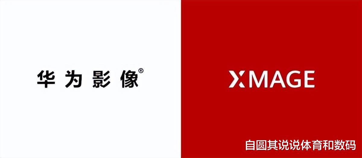 诺基亚|华为mate50保时捷设计手机壳曝光，后置五摄？