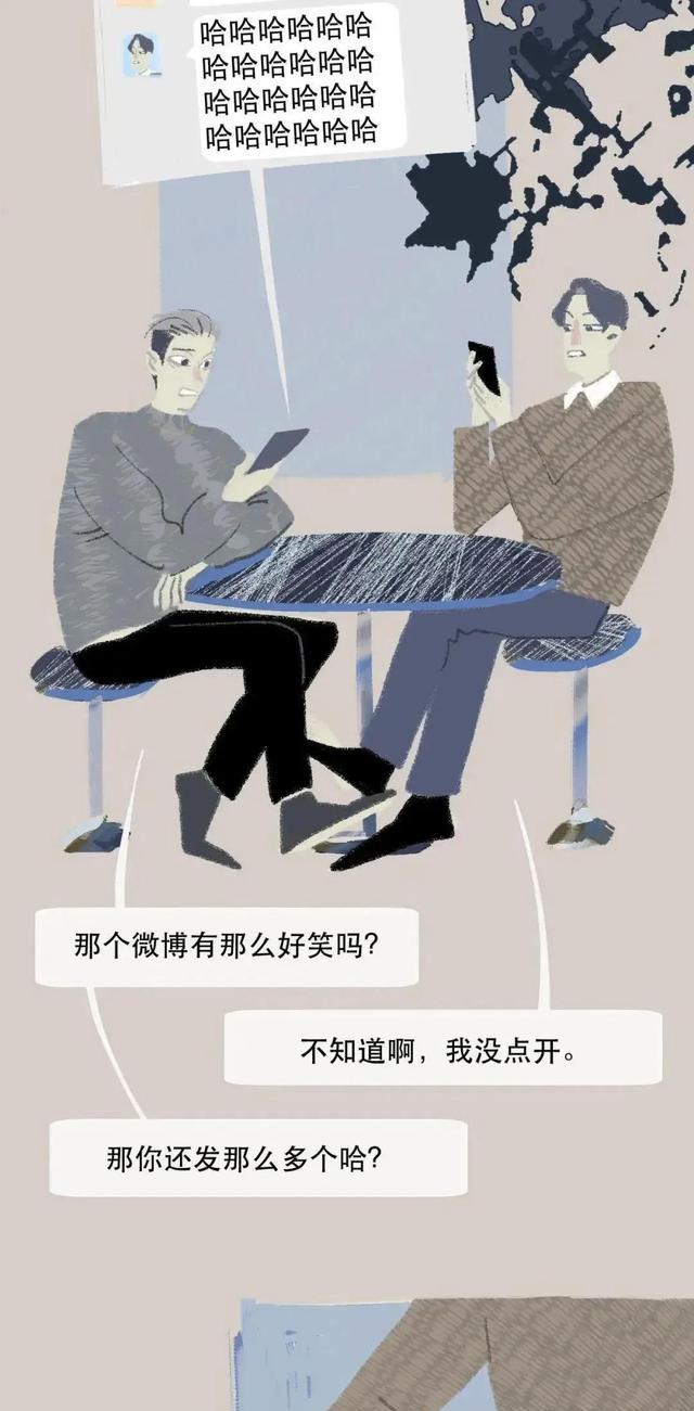 身处00后交友群,看到他们的朋友圈,我傻眼了!这都是神马意思