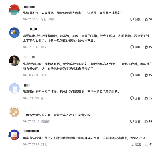 张嘉益|导演被骂,口碑崩坏,张嘉益为何在高希希新剧上栽这么大跟头