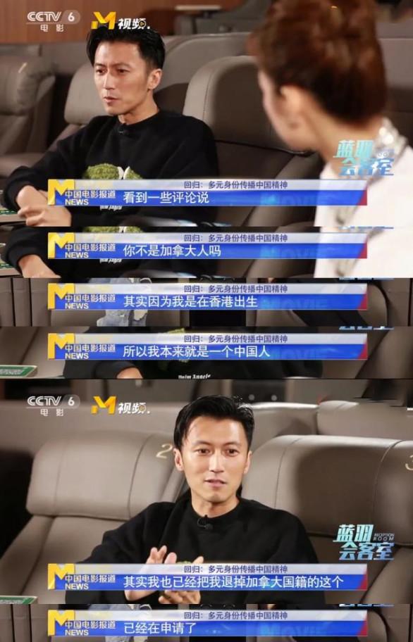 赵又廷|主动表明立场,网传赵又廷已退出加拿大籍,谢霆锋也在申请退出中