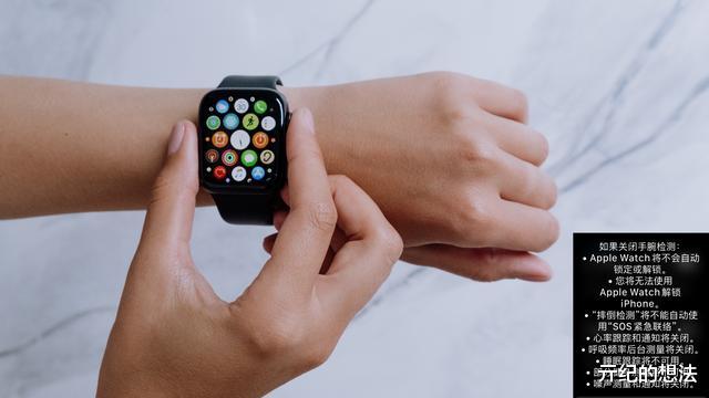 Apple Watch|Apple Watch小技巧：打开这3个开关，让你使用体验更佳