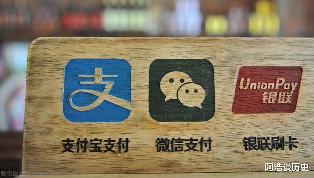 支付宝|微信支付宝将成过去时？新型支付方式崛起，用户已超1.2亿