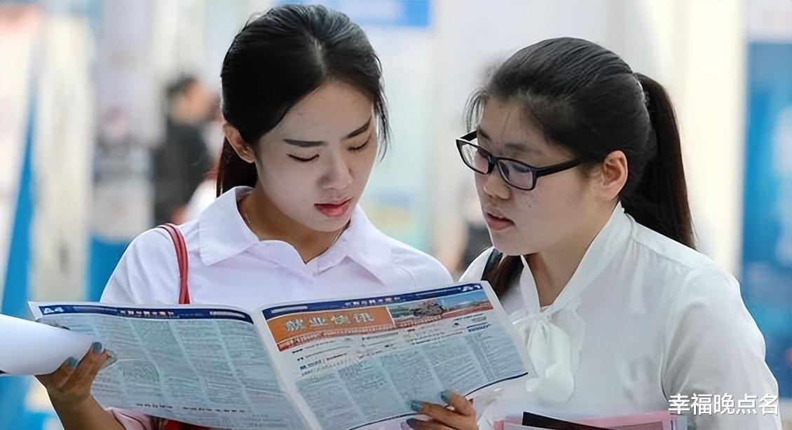 大学生|月薪五千的编制岗和一万的私企，选哪个？大学生的回答很统一