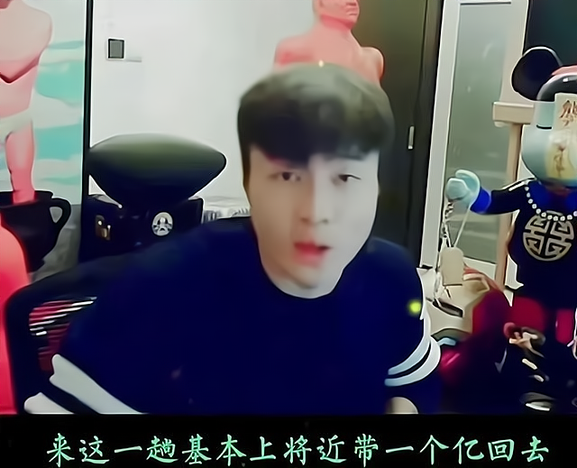 李敏镐|网红帝师头一回慌了!揭明星老底后赶忙道歉,网友指责睁眼说瞎话