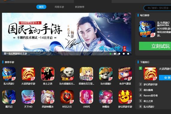 微信|网易CEO丁磊，从白手起家到游戏巨头，如今创业成功却开始养猪