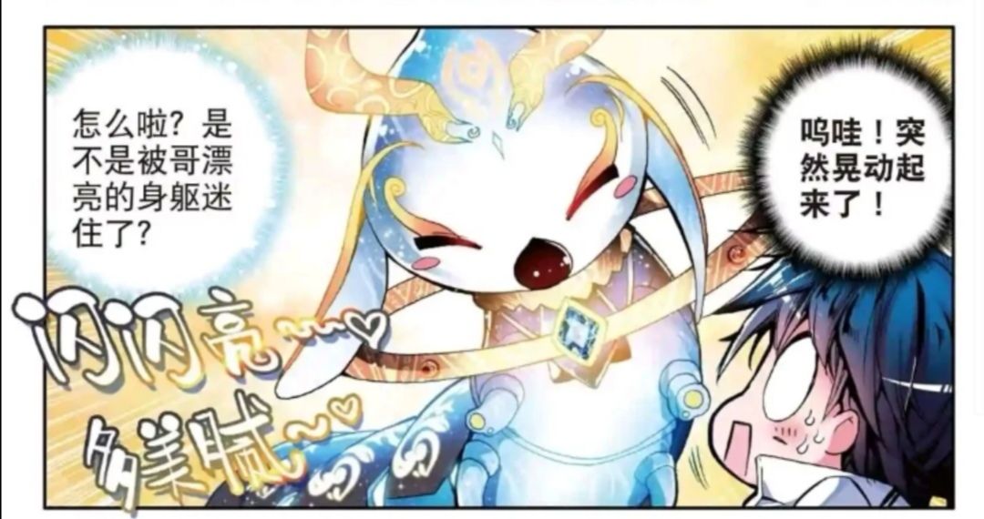 霍雨浩|绝世唐门:身为斗罗系列的男主角之一,霍雨浩成神时达到了多少岁