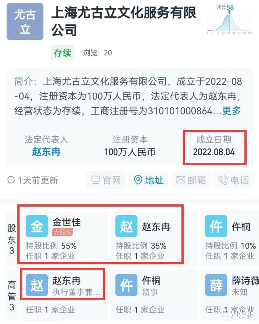 金世佳|36岁金世佳被曝隐婚生子!女方是其执行经纪人,此前就有风声传出