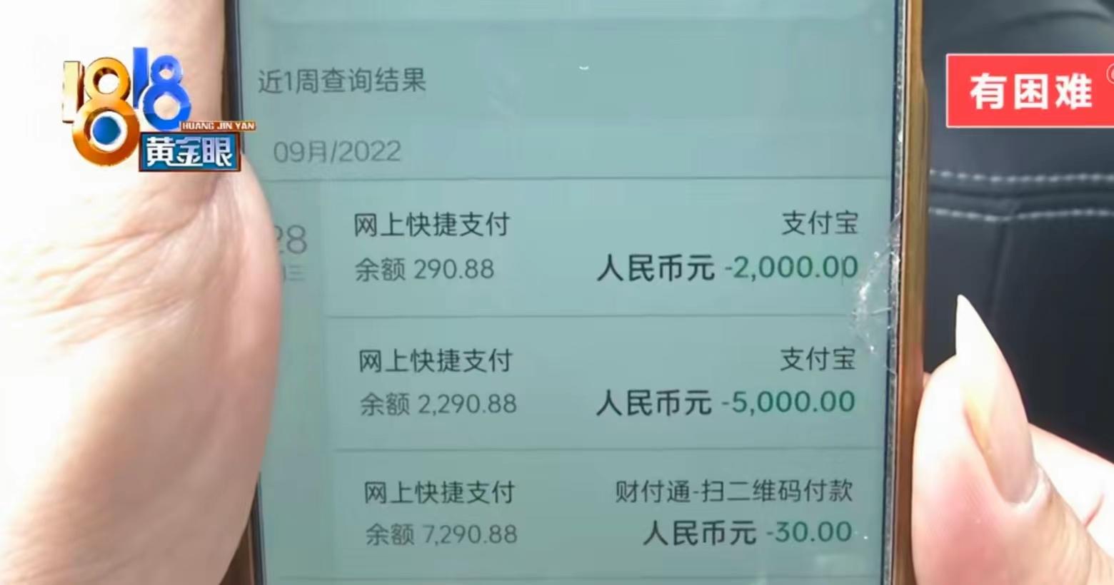 外卖小哥路边30元剪发三次,被“剪出”1万多,简直太套路了