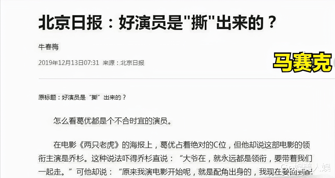 肖战|肖战获《北京日报》人气奖，魏无羡被撕掉的奖，终究唐三拿回来了