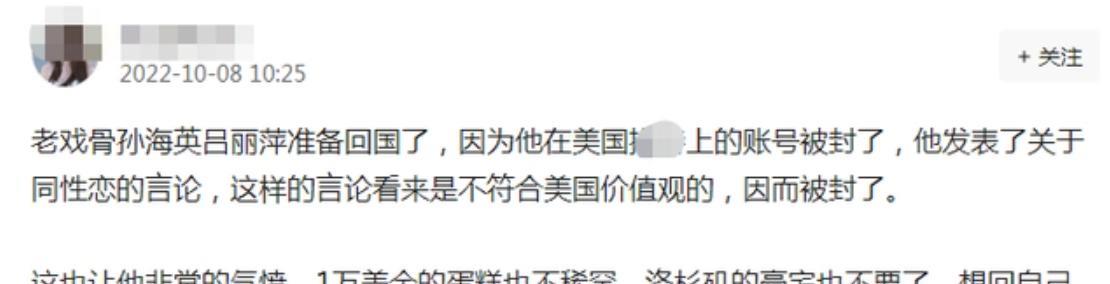 吕丽萍|吕丽萍夫妇疑回国养老？吕丽萍曾为美国庆生，公开哭悼安倍晋三