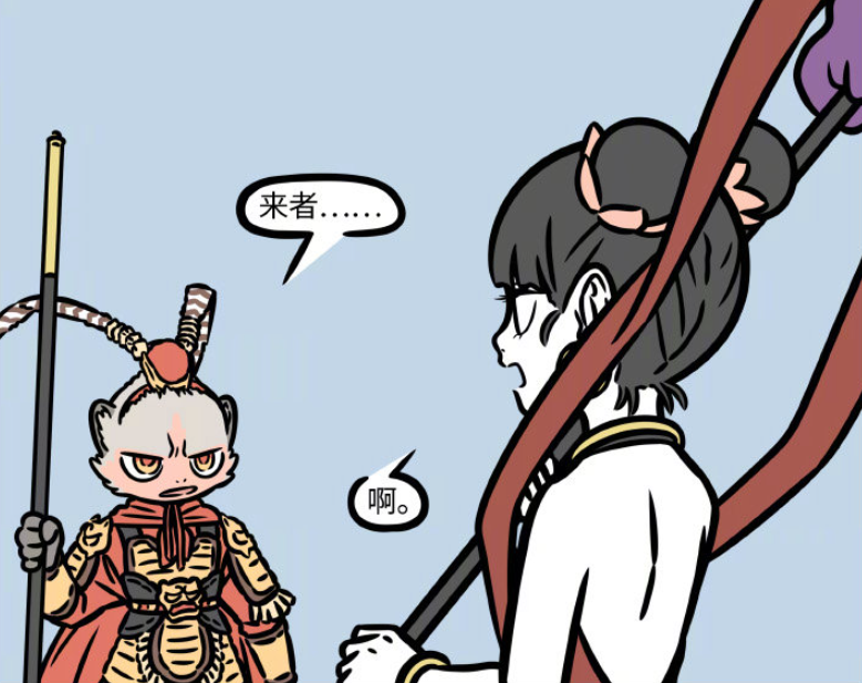 哪吒|非人哉漫画进入回忆章节？猴哥哪吒的初识太逗了