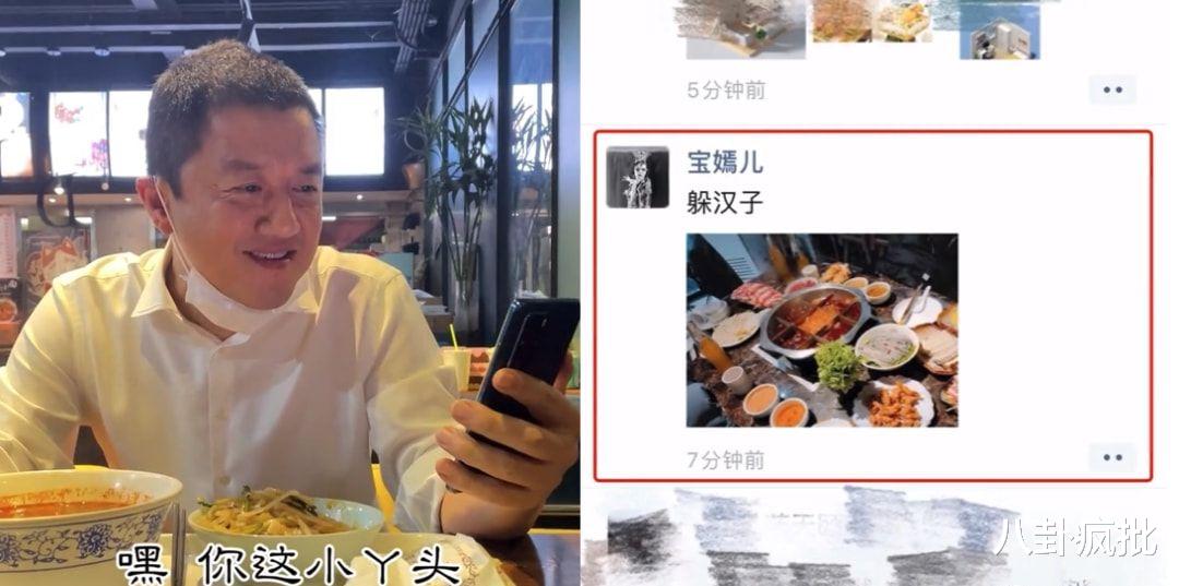 刘亦菲|“老赖”李亚鹏,真的太做作!