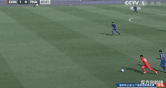 戴伟浚|U23小将大四喜董路反成靶子！名记为戴伟浚平反：都保护性接应怎么进球