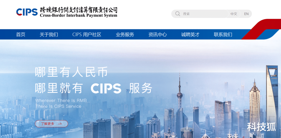 swift|俄罗斯全面转用银联卡？网友：不会连累我们吧...