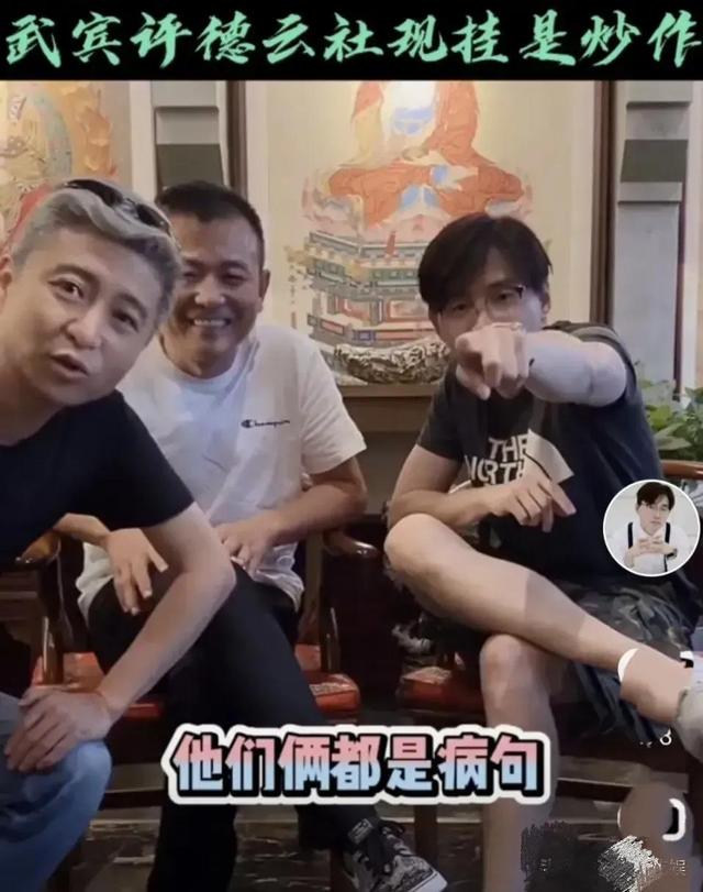 周炜|周炜针对德云社在舞台上的“现挂”重磅发声！