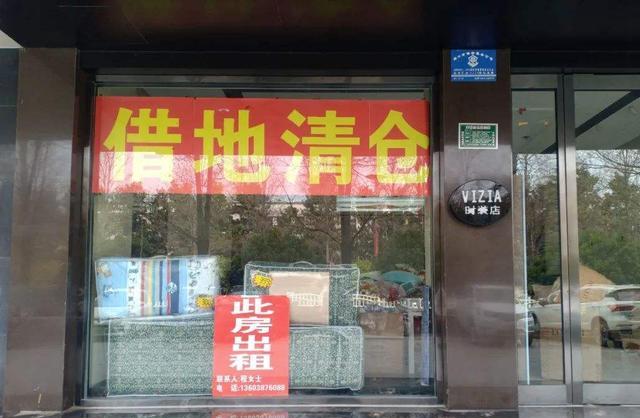 esim|新措施出台，实体店“迎来春天”？内行人说出实情，你怎么看？