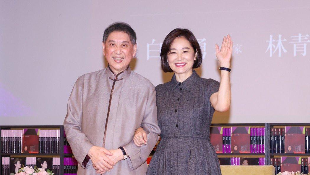 林青霞|女神回台！林青霞对谈白先勇，谦虚称自己只是1个会写作的人