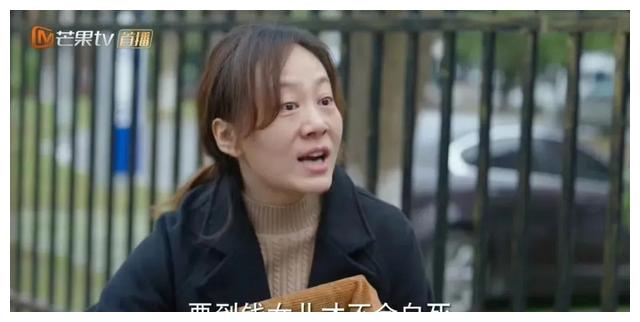 底线|《底线》:以法官职场日常,观人间真情冷