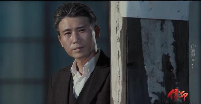 信仰|谍战剧《信仰》中演技最到位的两男两女大盘点