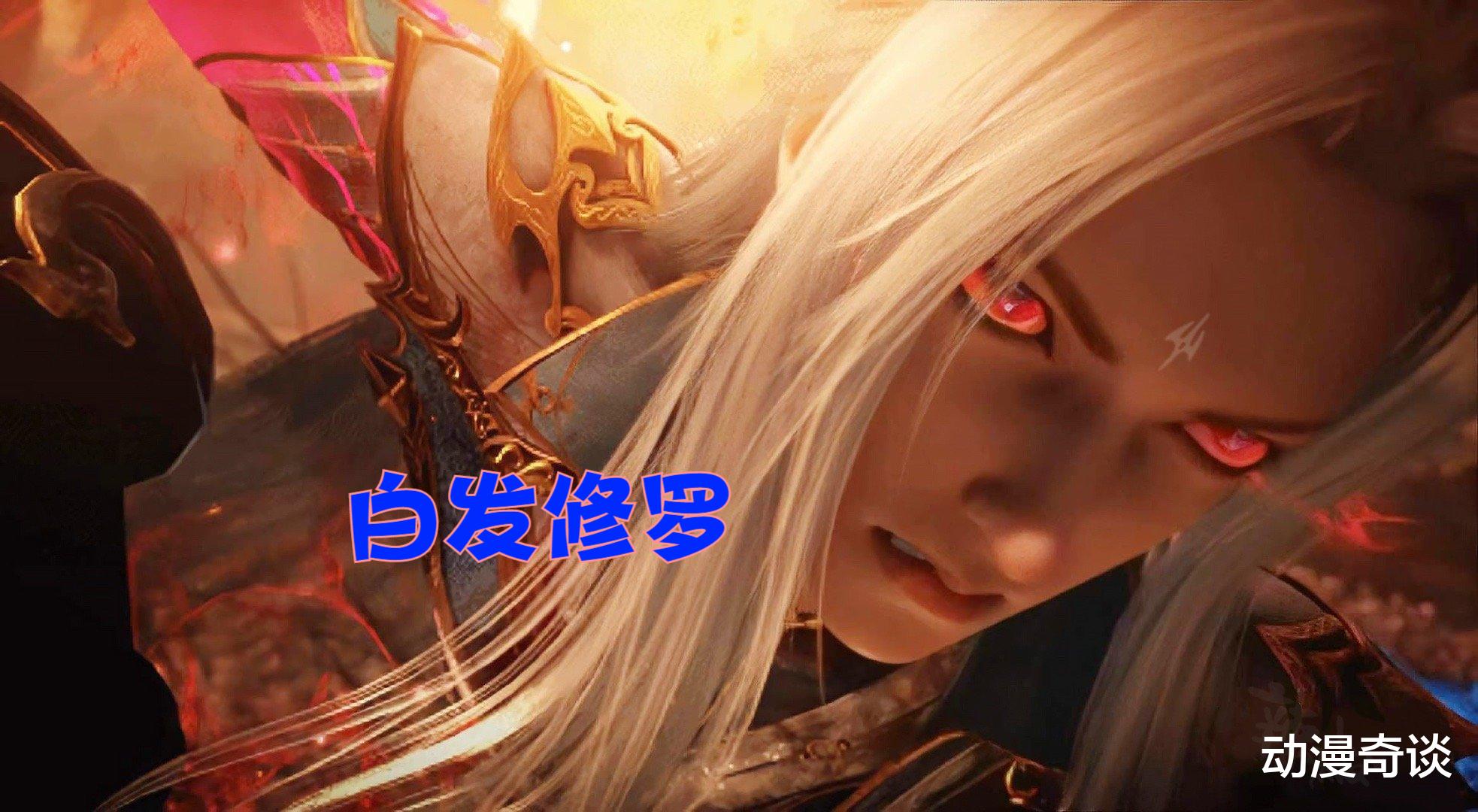 马红俊|斗罗幻境暴露3人真实内心，马红俊想结婚，唐三是护妻狂魔