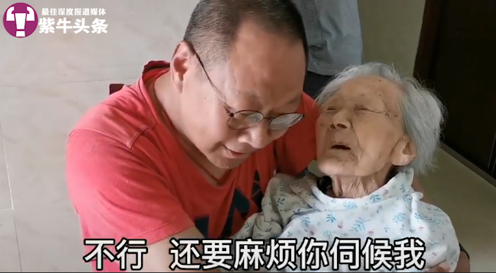 一声“我没妈妈了”让人泪崩:101岁母亲去世了52岁儿子床前痛哭