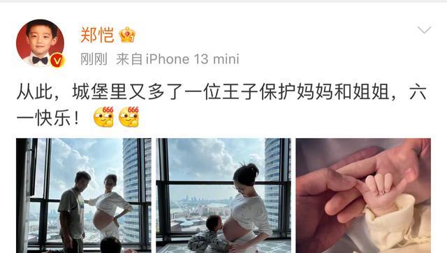 苗苗|恭喜!郑恺苗苗宣布二胎得子,宝宝摆出666姿势萌翻了!