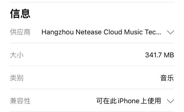 算法|网易云音乐只能用来听歌?你要真这么想,那就图羊图森破了