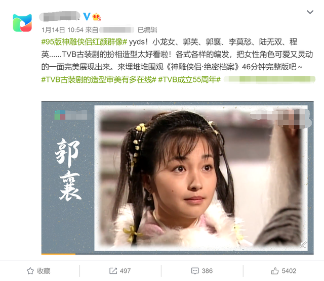 黄景瑜|《神雕》时隔27年曝花絮！古天乐李若彤互动亲密，7人去世3人隐退